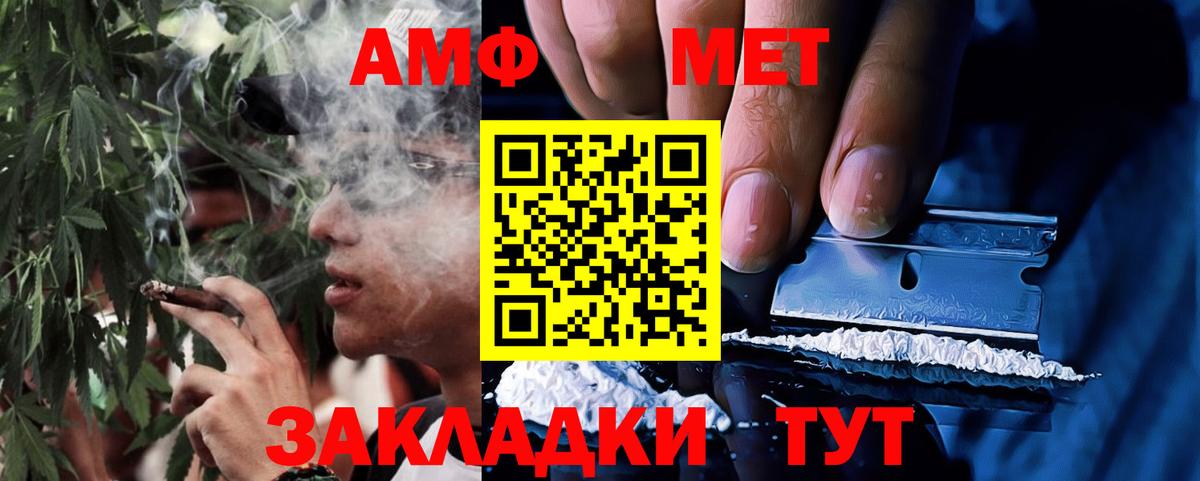 АМФ 98% Киржач