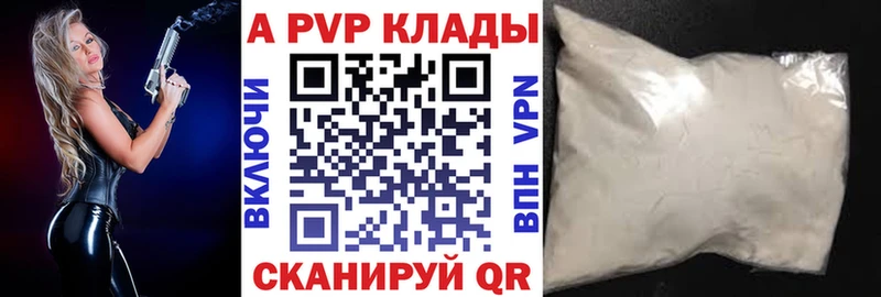 цены   Киржач  А ПВП СК 