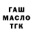 КЕТАМИН VHQ Meder Amanbaev