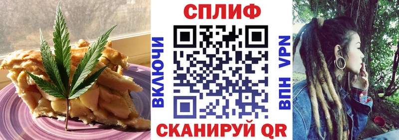 Еда ТГК марихуана  Киржач 