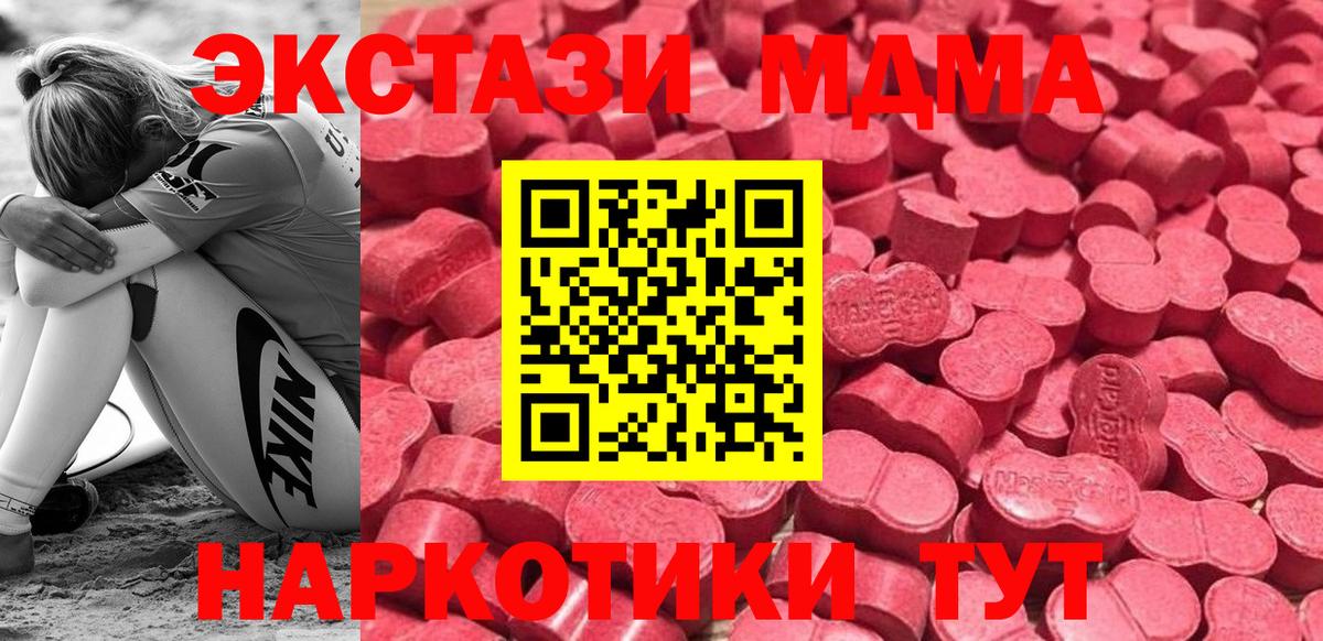 Экстази бентли Киржач