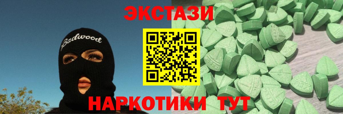 Ecstasy MDMA  Вход с VPN    ONION  Ecstasy бентли  Киржач 