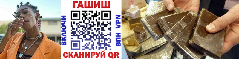 ГАШ VHQ  kraken как войти  Киржач 