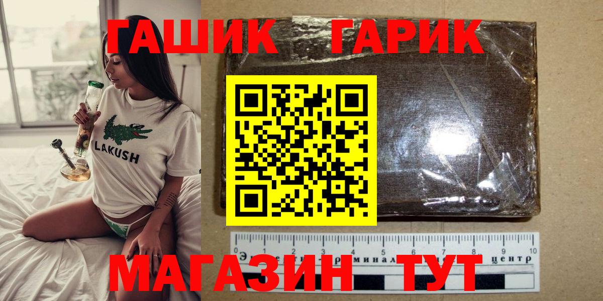 ГАШ AMNESIA HAZE  Вход с VPN  Киржач  ГАШ убойный 