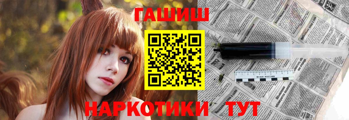 Гашиш VHQ Киржач