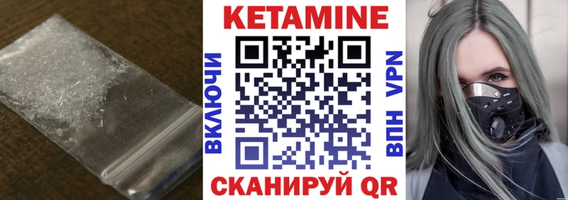 Кетамин VHQ  как найти наркотики  Киржач 