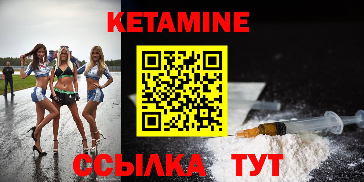 мега онион  КЕТАМИН VHQ  Вход с VPN  Киржач 
