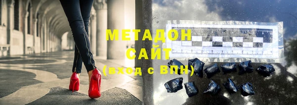 меф VHQ Дмитровск