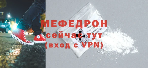 прущие крисы Дмитров