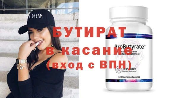прущие крисы Дмитров