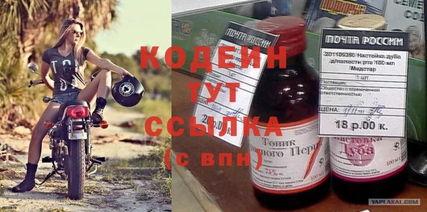 прущие крисы Дмитров