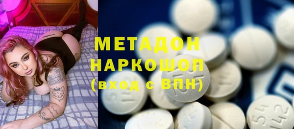 метамфетамин Горняк