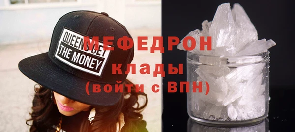 мефедрон Дмитриев