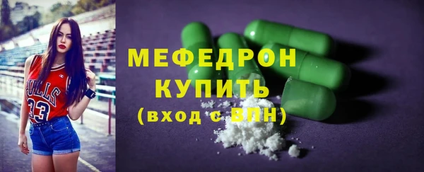 прущие крисы Дмитров