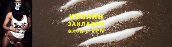 меф VHQ Дмитровск