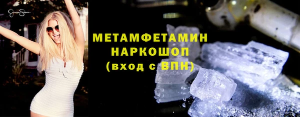 прущие крисы Дмитров
