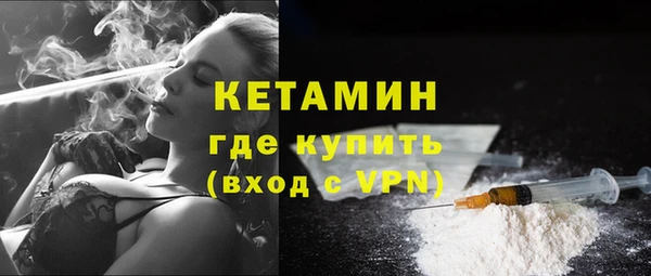 прущие крисы Дмитров