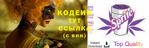 меф VHQ Дмитровск