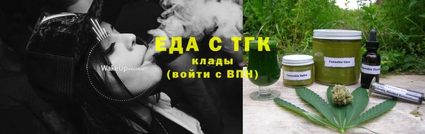 прущие крисы Дмитров