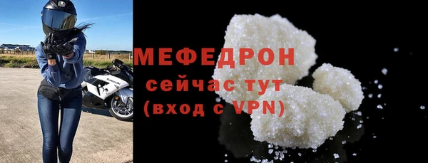 мефедрон Дмитриев