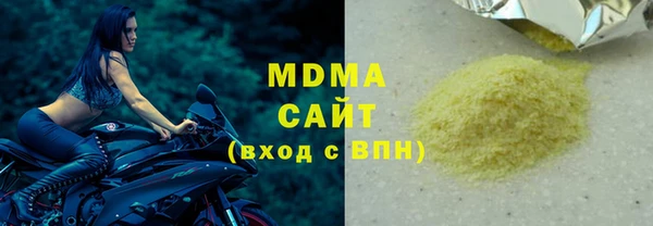 меф VHQ Дмитровск
