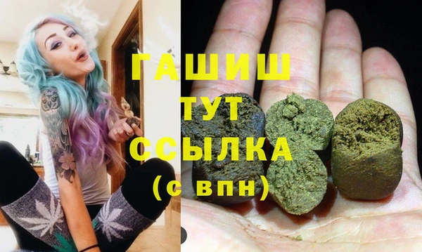 ALPHA-PVP Горно-Алтайск
