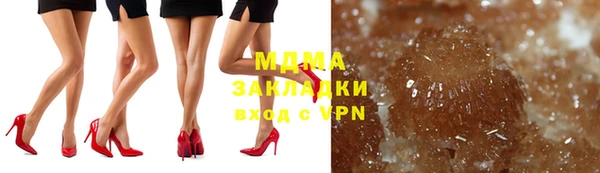 прущие крисы Дмитров