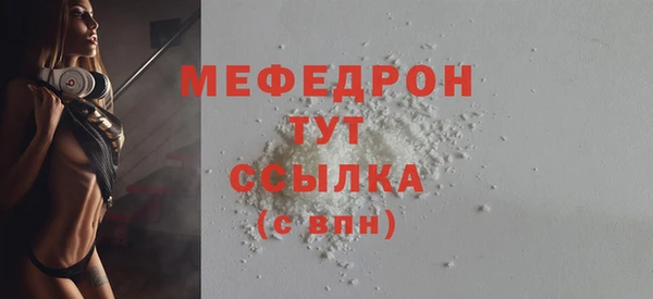 мефедрон Дмитриев