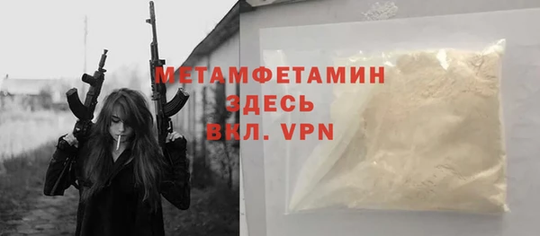 мефедрон Дмитриев