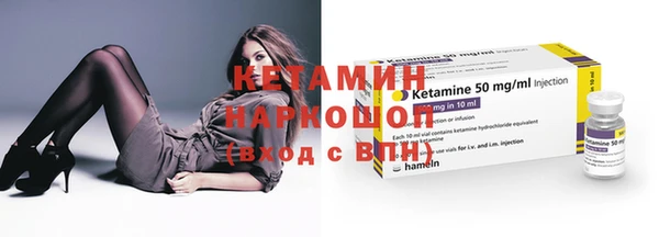 прущие крисы Дмитров