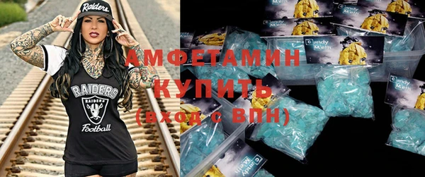 меф VHQ Дмитровск