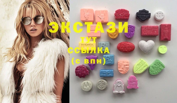 прущие крисы Дмитров
