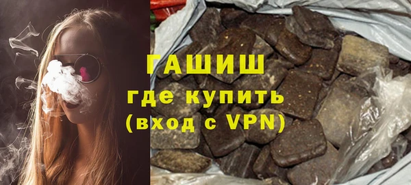 меф VHQ Дмитровск