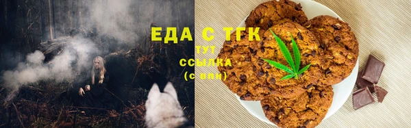прущие крисы Дмитров