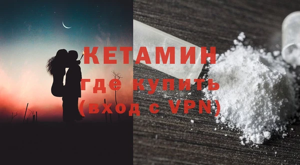 прущая мука Лиски