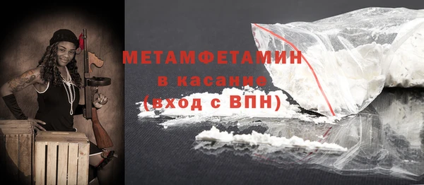 меф VHQ Дмитровск