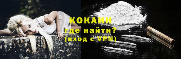 прущие крисы Дмитров