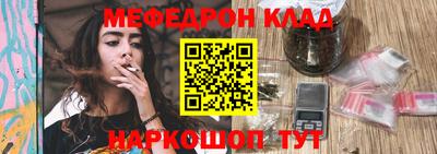 прущий лед Ачхой-Мартан