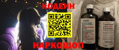 прущий лед Ачхой-Мартан