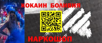 прущий лед Ачхой-Мартан