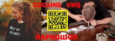 прущий лед Ачхой-Мартан