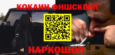 кокаин перу Аша