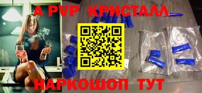 кокаин перу Аша
