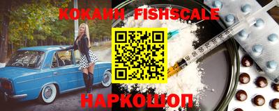 кокаин перу Аша