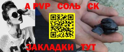 стаф Баксан
