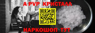 кокаин перу Аша