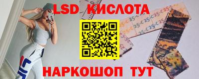 прущий лед Ачхой-Мартан