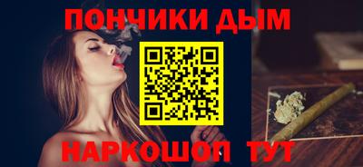 прущий лед Ачхой-Мартан