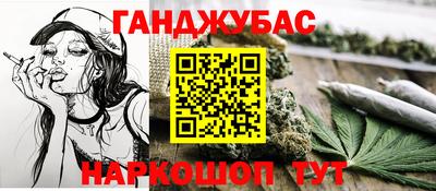 стаф Баксан