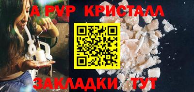 прущий лед Ачхой-Мартан